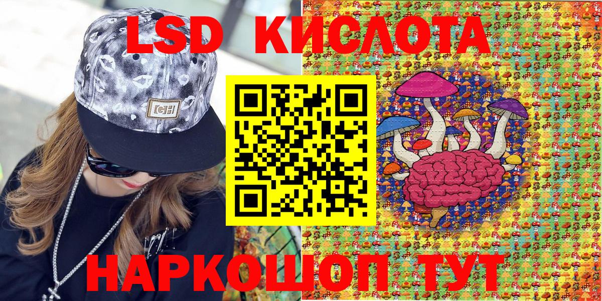 Марки NBOMe 1500мкг Донской