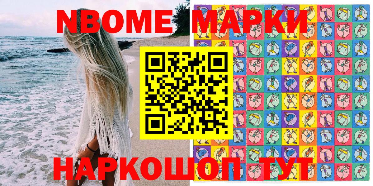 Гарик  25-NBOMe  Мефедрон  Вход с VPN  APVP  Донской  Канабис  COCAIN  МАРИХУАНА  Ляпка 