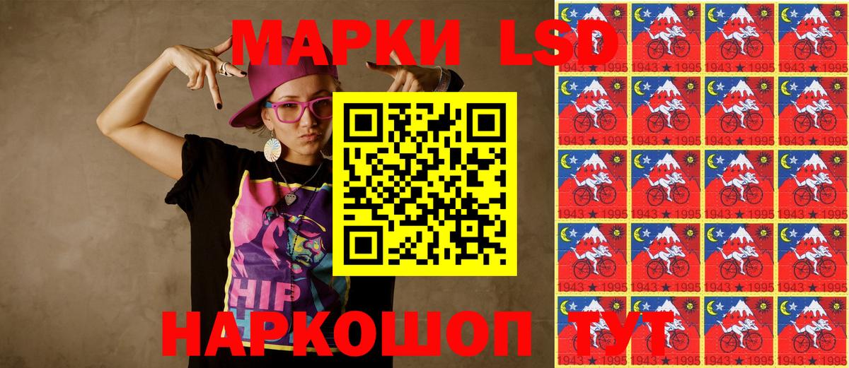 Марки 25I-NBOMe 1500мкг  Донской  Марки 25I-NBOMe 1500мкг 