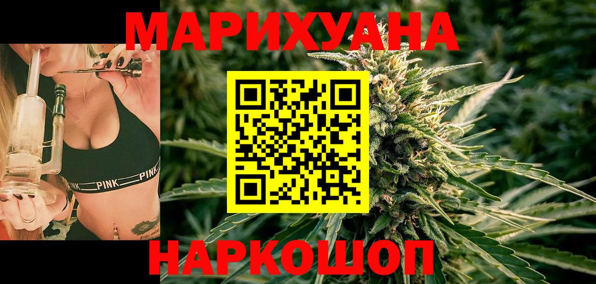 Шишки марихуана OG Kush Донской