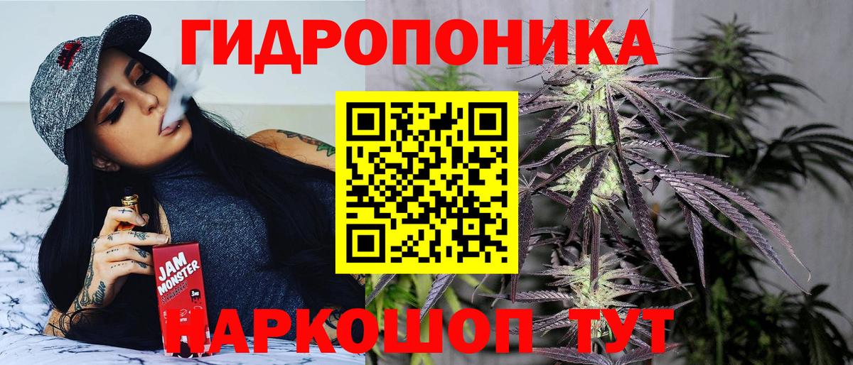 МАРИХУАНА тримм Донской